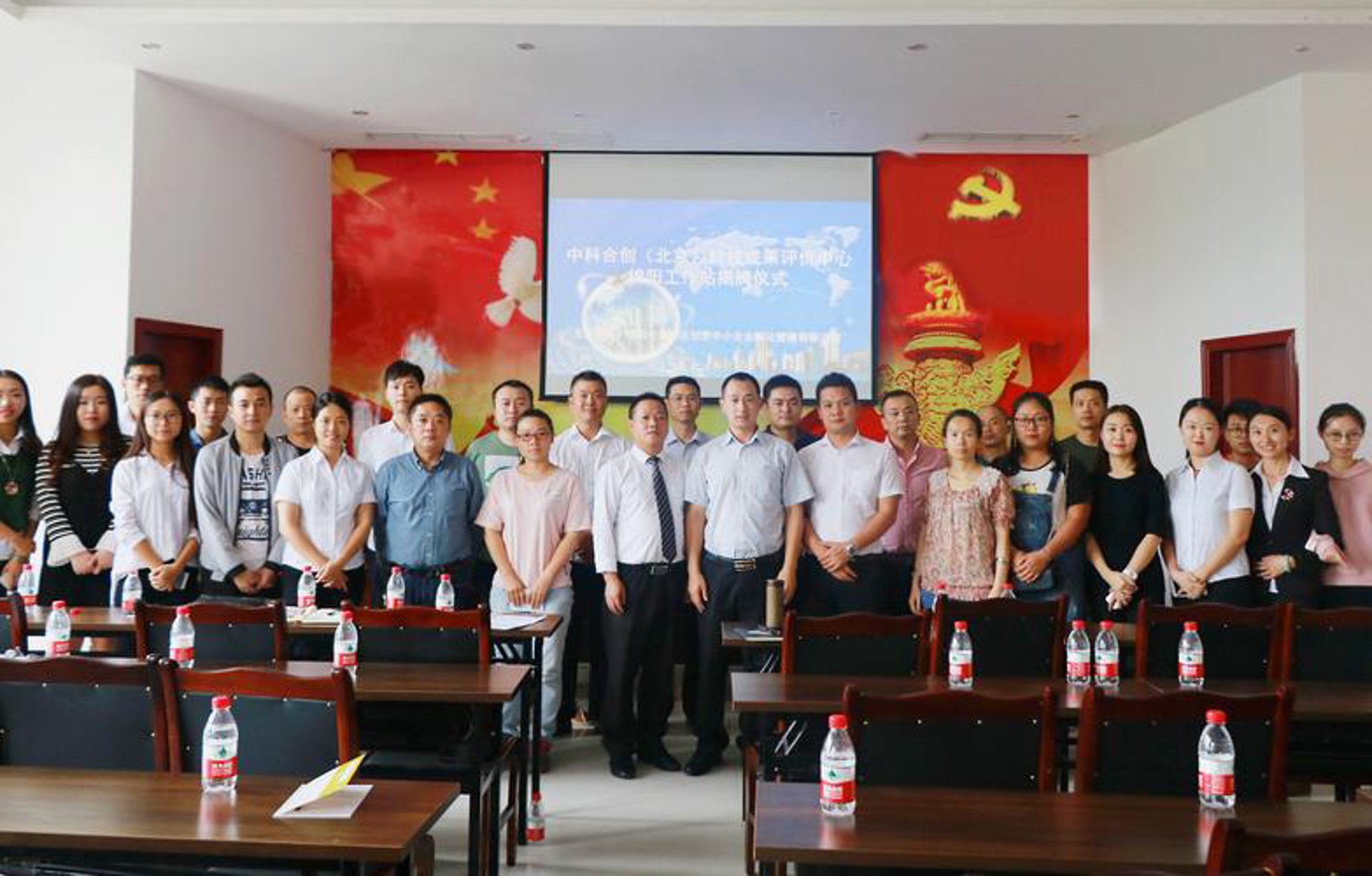 中科合创科技