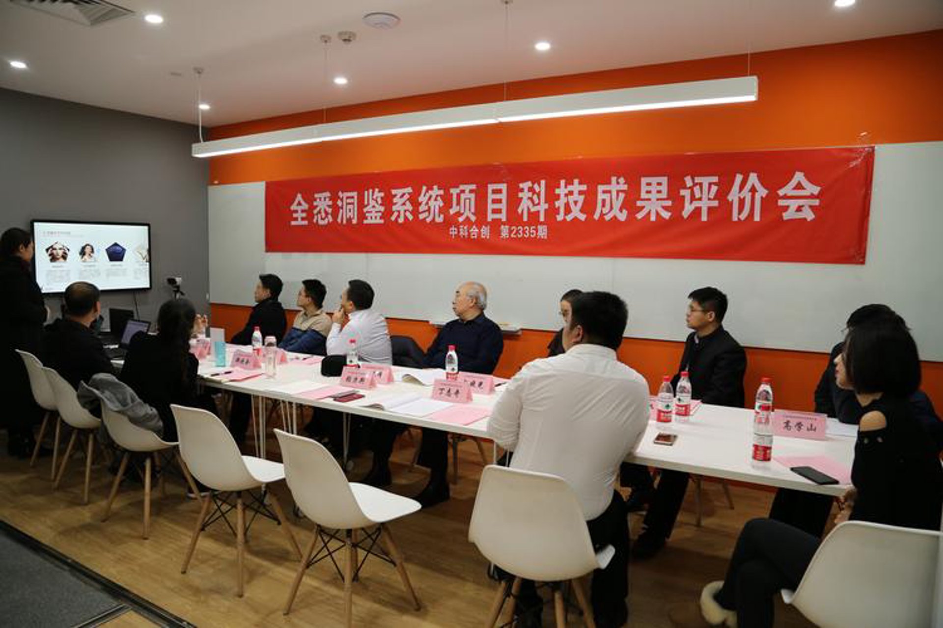 中科合创科技